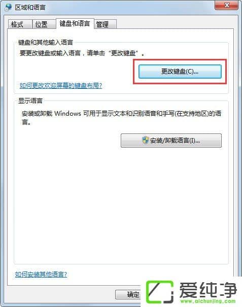 w7ϵͳ��������������ô�����