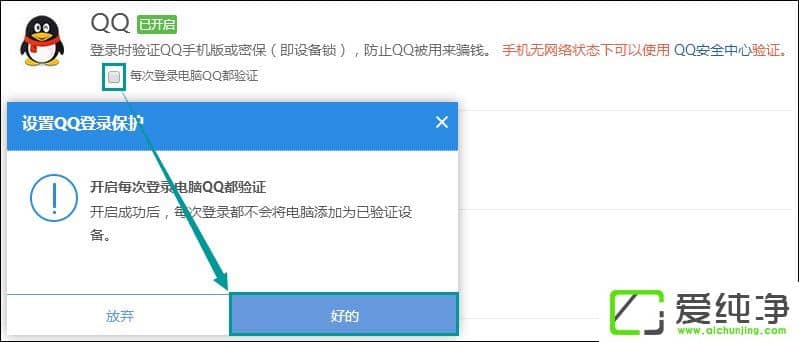 QQ��ô���õ�½������QQ������ص�½�����ķ���