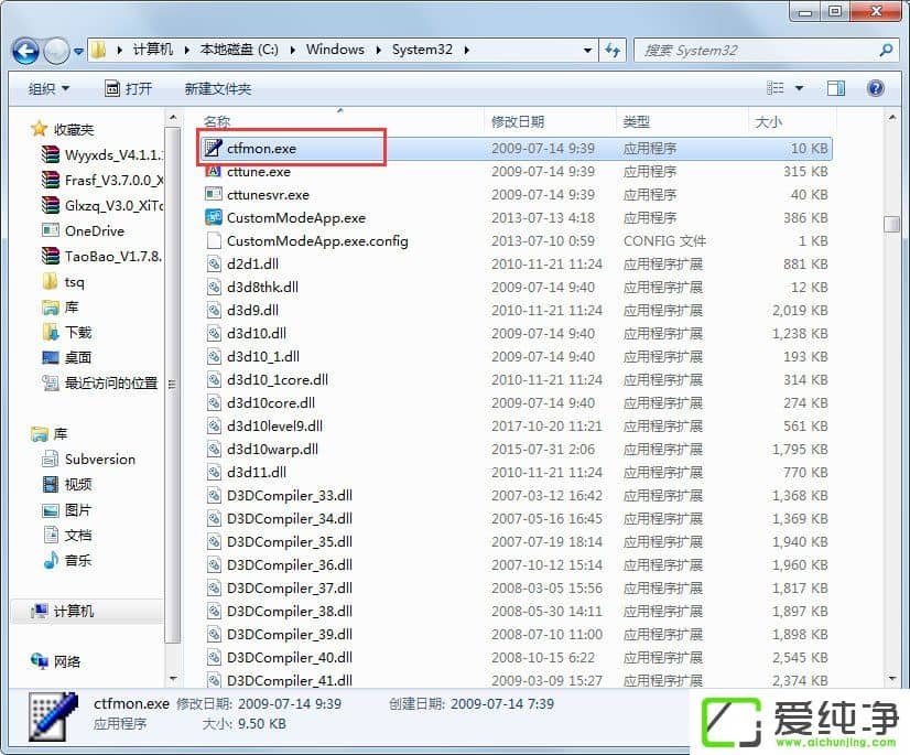 w7ϵͳ��������������ô�����