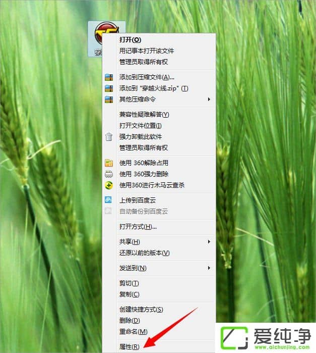 w7��������ɫ�������Basic��ô����