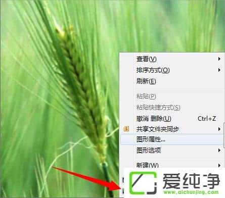 w7��������ɫ�������Basic��ô����