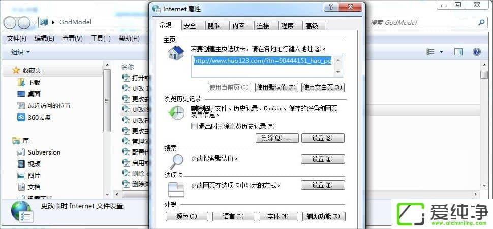 w7�ϵ�ģʽ�Ŀ�������