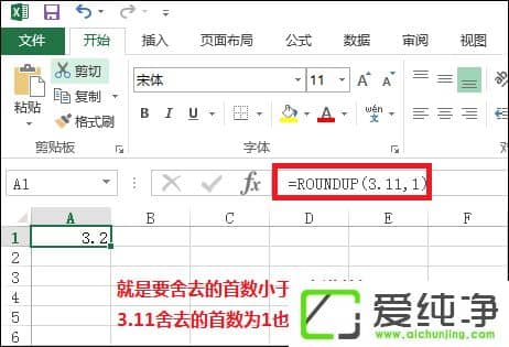 Excel�ĵ��е�Roundup������ôʹ����Roundup������ʲô������