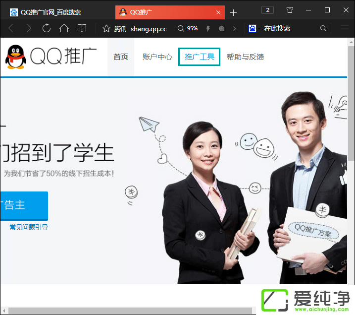 QQƯ���ͷ�������ô���ɣ�QQ�ͷ������������ɷ���