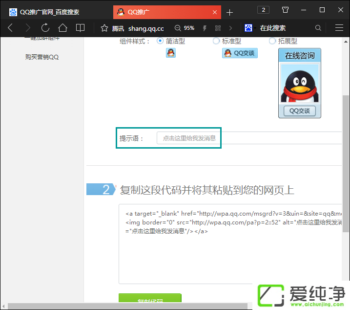 QQƯ���ͷ�������ô���ɣ�QQ�ͷ������������ɷ���
