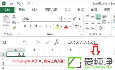 Excel�ĵ��е�Roundup������ôʹ����Roundup������ʲô���ã�