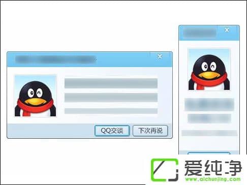 QQƯ���ͷ�������ô������QQ�ͷ������������ɷ���