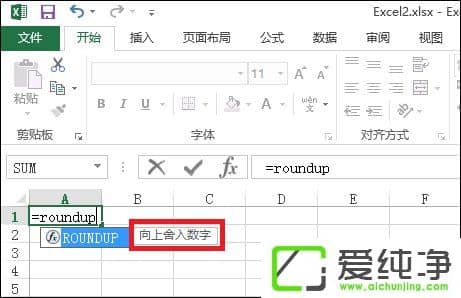 Excel�ĵ��е�Roundup������ôʹ����Roundup������ʲô������