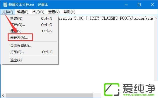 W10������ɾ���Ҽ��˵������������С������ֲ�������