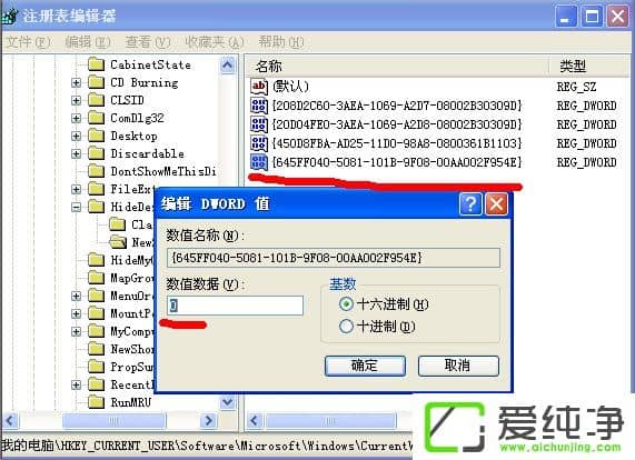 WindowsXP����ҵ�����վͼ�ꣿ