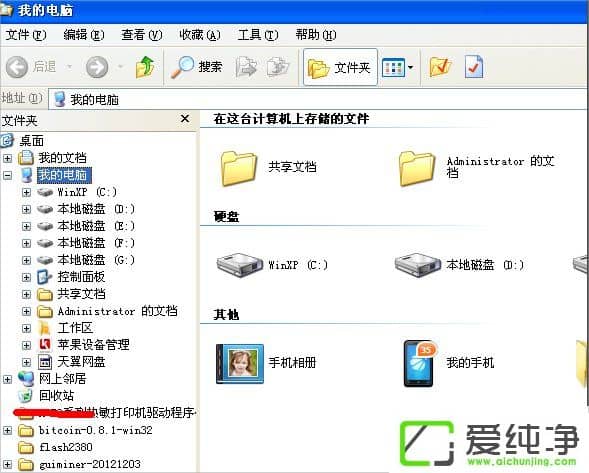 WindowsXP����ҵ�����վͼ����