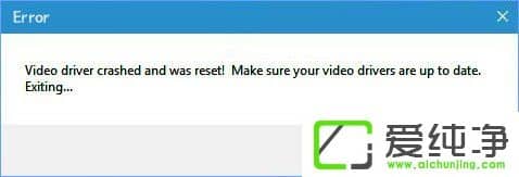 win10玩生存进化提示视频驱动程序崩溃并被重置怎么解决
