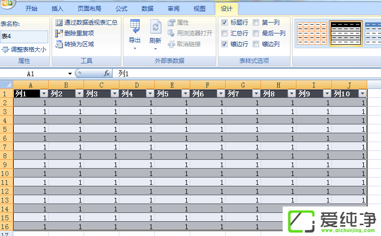 Office 2007��ô�������� Office 2007��ô���ñ����ʽ