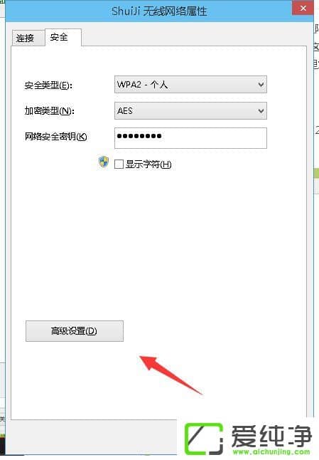 W10������ʼǱ�����������������ν����