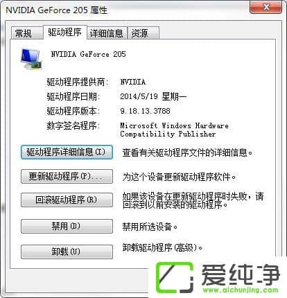 w7��ô�鿴�Կ������汾��