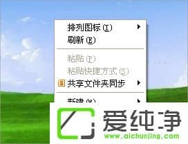 WindowsXP����ҵ�����վͼ����