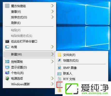W10������ɾ���Ҽ��˵������������С������ֲ�������
