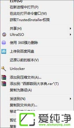 W10������ɾ���Ҽ��˵������������С������ֲ�������