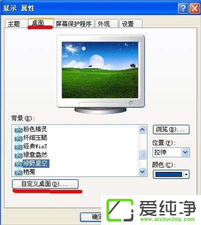 WindowsXP����ҵ�����վͼ����