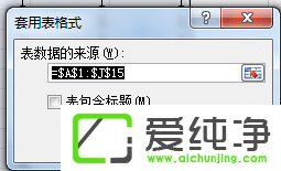 Office 2007��ô�������� Office 2007��ô���ñ����ʽ
