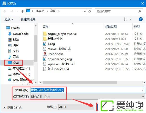 W10������ɾ���Ҽ��˵������������С������ֲ�������