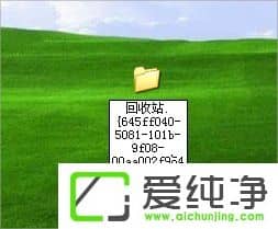 WindowsXP����ҵ�����վͼ�ꣿ