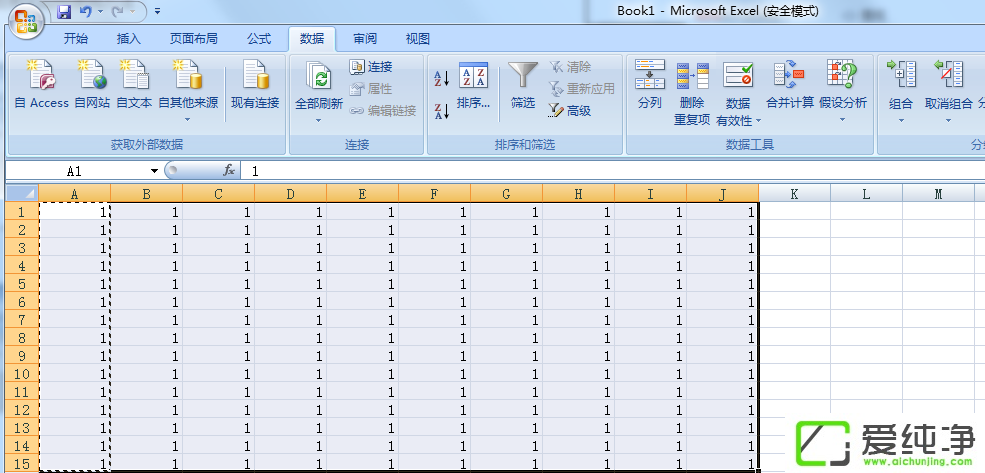 Office 2007��ô�������� Office 2007��ô���ñ����ʽ
