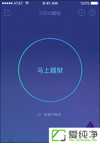 IOS 10.0.0~10.0.2ÍêÃÀÔ½Óü½Ì³Ì IOS 10Ô½Óü·½·¨½éÉÜ
