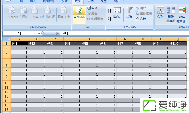 Office 2007��ô�������� Office 2007��ô���ñ����ʽ