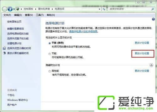 w7��������ô����������w7���������ߵĿ�������