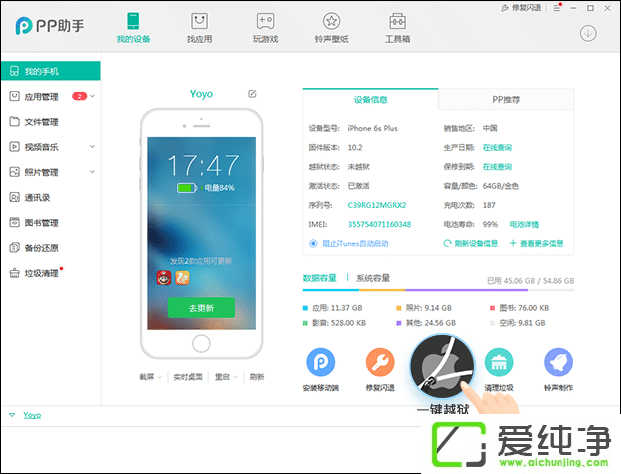 IOS 10.0.0~10.0.2ÍêÃÀÔ½Óü½Ì³Ì IOS 10Ô½Óü·½·¨½éÉÜ