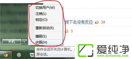 w7��������ô����������w7���������ߵĿ�������