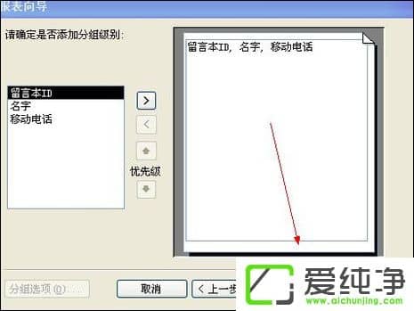 ���ʹ��Access����һ���򵥵ı�����Access���������ķ���