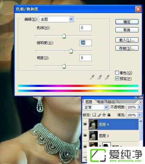 ����ɫ��ô�������ʹ��PS����Ƭ���ɰ���ɫ��