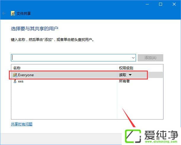 Windows10 1709�޷��ھ������й���������ô����