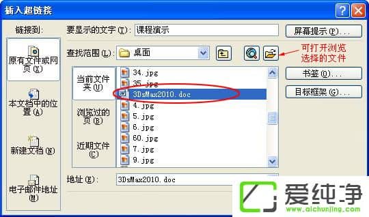 Word�г�������ô����Word�����ȡ������������