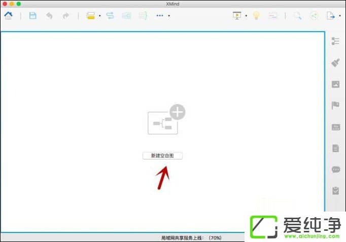 Xmind��ô�޸ĵ�ͼ��Xmind���ñ����ķ���