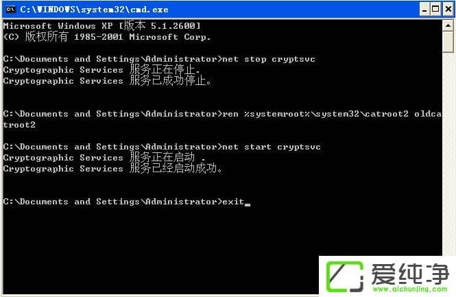 w7�����氲װ��������֤update.inf�ļ�����������ô����