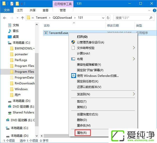 W10����������DNF��ϷӲ��ռ����100����ô�����