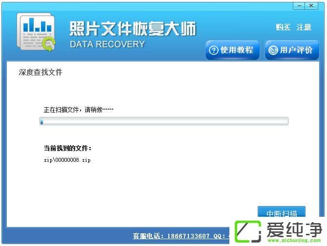 w7ϵͳû���ҵ�iertutil.dll��ô����