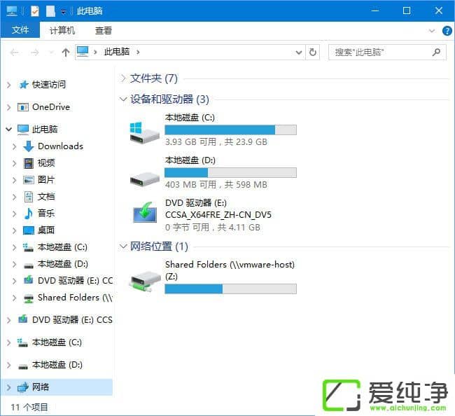 Windows10 1709�޷��ھ������й���������ô����