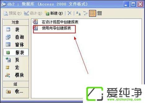 ���ʹ��Access����һ���򵥵ı�����Access���������ķ���