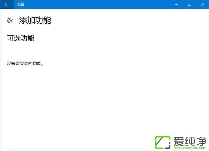 Windows10 1709����һ�Windows Media Player��