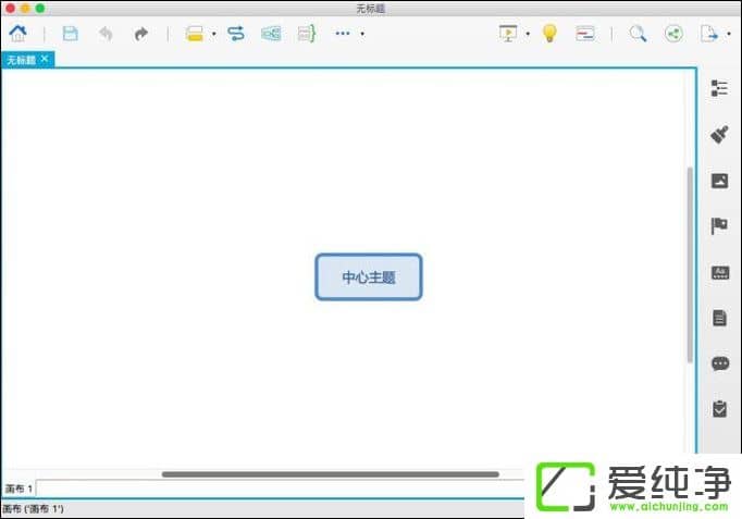 Xmind��ô�޸ĵ�ͼ��Xmind���ñ����ķ���