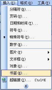 Word�г�������ô����Word�����ȡ���������ӣ�