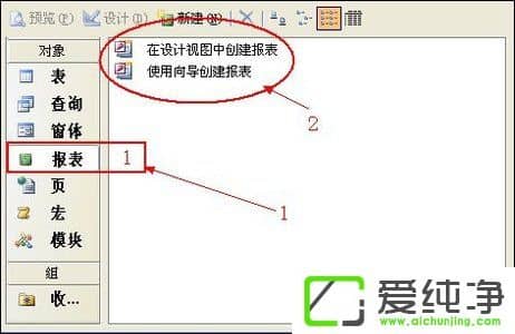���ʹ��Access����һ���򵥵ı�����Access���������ķ���