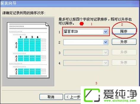 ���ʹ��Access����һ���򵥵ı�����Access���������ķ���