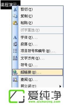 Word�г�������ô����Word�����ȡ������������