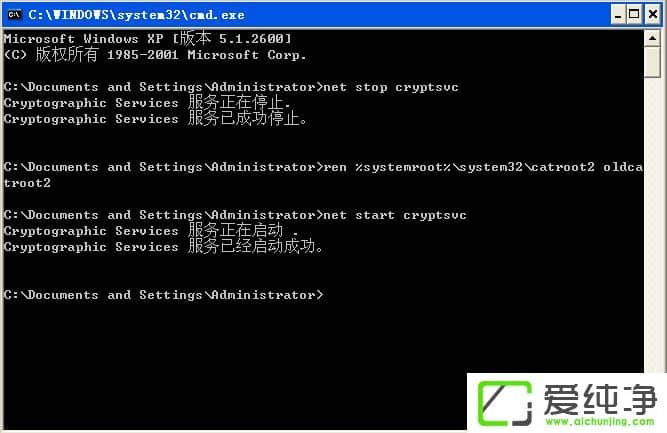 w7�����氲װ��������֤update.inf�ļ�����������ô�죿