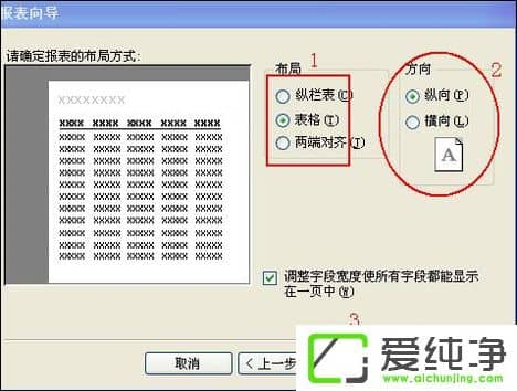 ���ʹ��Access����һ���򵥵ı�����Access���������ķ���